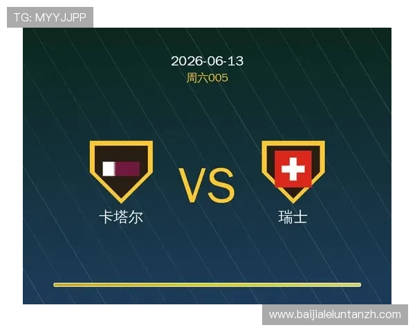 世界杯瑞士VS卡塔尔后防线分析：防守组织、失误及应对策略探讨