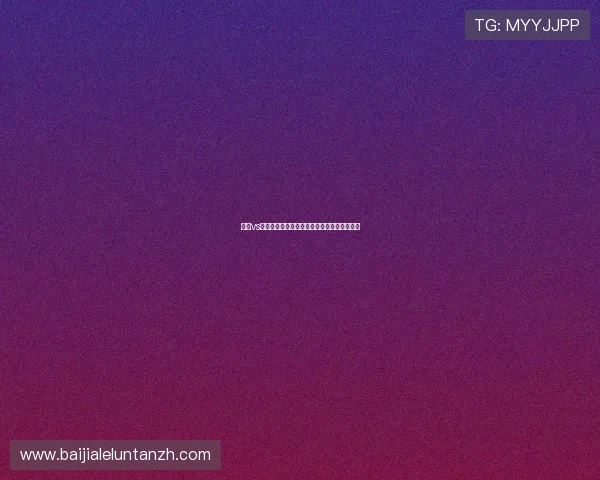 加纳vs克罗地亚世界杯比赛比分最新更新与赛后点评